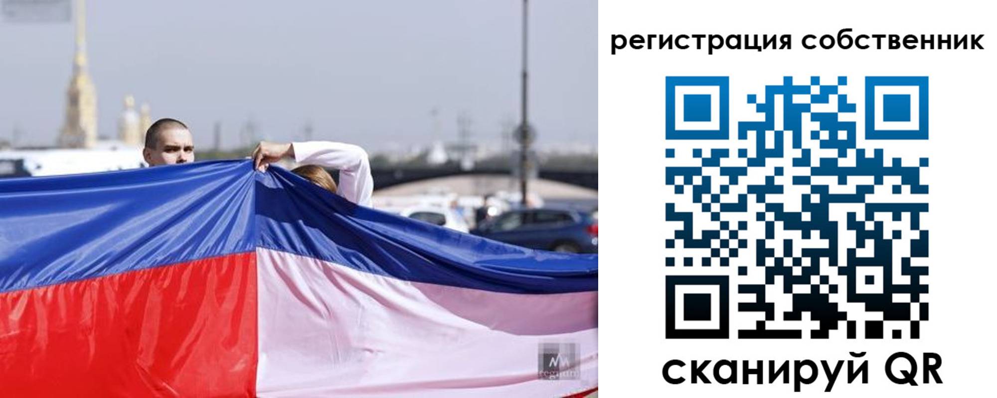 временная регистрация собственник в Нязепетровске